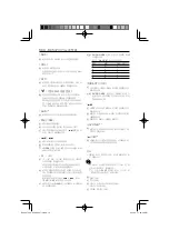 Preview for 9 page of Kenwood KCA-RC547 Instruction Manual