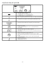 Предварительный просмотр 155 страницы Kenwood KCC90 Instructions Manual