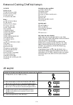 Предварительный просмотр 176 страницы Kenwood KCC90 Instructions Manual