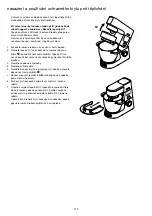 Предварительный просмотр 215 страницы Kenwood KCC90 Instructions Manual