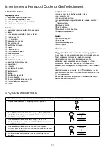 Предварительный просмотр 224 страницы Kenwood KCC90 Instructions Manual