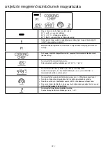 Предварительный просмотр 227 страницы Kenwood KCC90 Instructions Manual