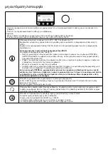 Предварительный просмотр 276 страницы Kenwood KCC90 Instructions Manual