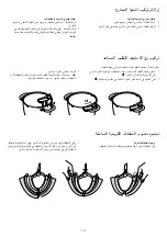 Предварительный просмотр 345 страницы Kenwood KCC90 Instructions Manual