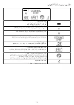 Предварительный просмотр 358 страницы Kenwood KCC90 Instructions Manual