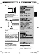 Предварительный просмотр 61 страницы Kenwood KD-AVX12 Instructions Manual