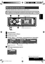 Предварительный просмотр 63 страницы Kenwood KD-AVX12 Instructions Manual