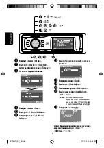 Предварительный просмотр 64 страницы Kenwood KD-AVX12 Instructions Manual