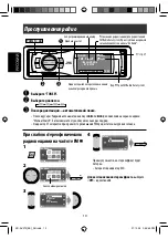 Предварительный просмотр 68 страницы Kenwood KD-AVX12 Instructions Manual