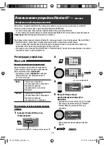 Предварительный просмотр 82 страницы Kenwood KD-AVX12 Instructions Manual