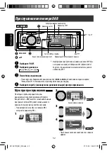 Предварительный просмотр 90 страницы Kenwood KD-AVX12 Instructions Manual