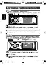 Предварительный просмотр 94 страницы Kenwood KD-AVX12 Instructions Manual