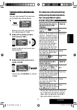 Предварительный просмотр 129 страницы Kenwood KD-AVX12 Instructions Manual