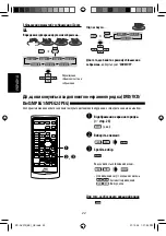 Предварительный просмотр 138 страницы Kenwood KD-AVX12 Instructions Manual