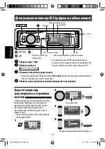 Предварительный просмотр 148 страницы Kenwood KD-AVX12 Instructions Manual