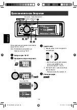 Предварительный просмотр 154 страницы Kenwood KD-AVX12 Instructions Manual