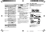 Preview for 8 page of Kenwood KDC-100Q Instruction Manual