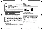 Preview for 7 page of Kenwood KDC-100UA Instruction Manual