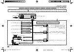 Preview for 30 page of Kenwood KDC-100UA Instruction Manual