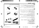 Preview for 32 page of Kenwood KDC-100UA Instruction Manual