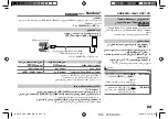 Preview for 39 page of Kenwood KDC-100UA Instruction Manual