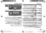 Preview for 39 page of Kenwood KDC-1020U Instruction Manual