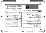 Preview for 47 page of Kenwood KDC-1020U Instruction Manual