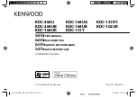 Preview for 1 page of Kenwood KDC-102UR Instruction Manual