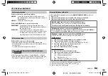 Preview for 9 page of Kenwood KDC-1030U Instruction Manual