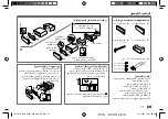 Preview for 27 page of Kenwood KDC-1040U Instruction Manual