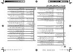 Preview for 29 page of Kenwood KDC-1040U Instruction Manual