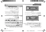 Preview for 32 page of Kenwood KDC-1040U Instruction Manual