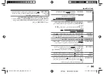 Preview for 33 page of Kenwood KDC-1040U Instruction Manual