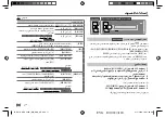 Preview for 34 page of Kenwood KDC-1040U Instruction Manual