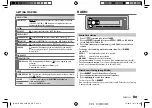 Preview for 5 page of Kenwood KDC-115U Instruction Manual