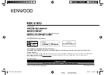 Preview for 1 page of Kenwood KDC-210U Instruction Manual