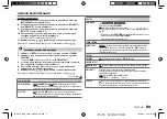 Preview for 29 page of Kenwood KDC-220UI Instruction Manual