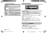 Preview for 30 page of Kenwood KDC-220UI Instruction Manual