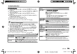 Preview for 49 page of Kenwood KDC-220UI Instruction Manual