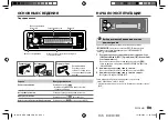 Предварительный просмотр 41 страницы Kenwood KDC-300UV Instruction Manual