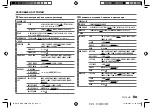 Предварительный просмотр 49 страницы Kenwood KDC-300UV Instruction Manual