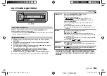 Preview for 33 page of Kenwood KDC-300UVM Instruction Manual