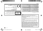 Preview for 64 page of Kenwood KDC-300UVM Instruction Manual