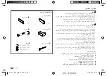 Preview for 68 page of Kenwood KDC-300UVM Instruction Manual