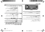 Preview for 72 page of Kenwood KDC-300UVM Instruction Manual