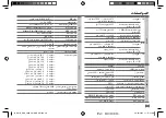 Preview for 85 page of Kenwood KDC-300UVM Instruction Manual