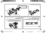 Preview for 87 page of Kenwood KDC-300UVM Instruction Manual