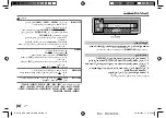 Preview for 92 page of Kenwood KDC-300UVM Instruction Manual