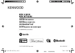 Kenwood KDC-320UI Instruction Manual предпросмотр