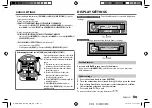 Предварительный просмотр 25 страницы Kenwood KDC-320UIM Instruction Manual